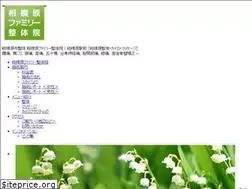 Sites similar to family-seitaiin.com