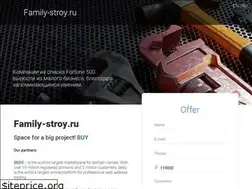Sites similar to family-stroy.ru