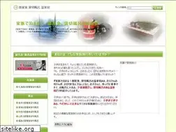 Sites similar to family-traveling.com