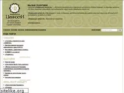 Sites similar to family-values.ru