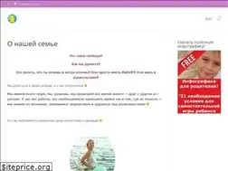 Sites similar to family.jablogo.com