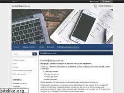 Sites similar to family1shop.com.ua
