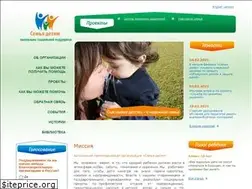 Sites similar to family2children.ru