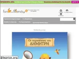 Sites similar to familyandfriends.gr
