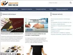 Sites similar to familyandlaw.ru