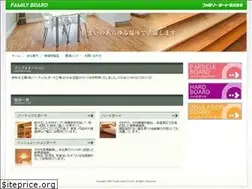 Sites similar to familyboard.co.jp