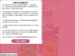 Sites similar to familycares.com.tw