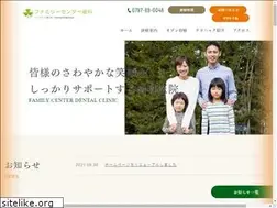 Sites similar to familycenter-dc.jp