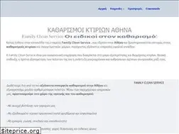 Sites similar to familycleanservice.gr