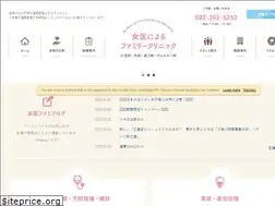 Sites similar to familyclinic-hiroshima.com