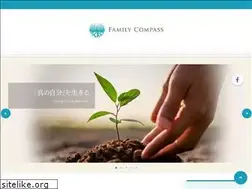 Sites similar to familycompass.jp