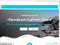 Sites similar to familycounseling.ir