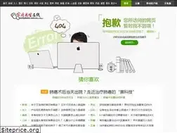 Sites similar to familydoctor.cn