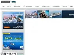 Sites similar to familygo.co.il