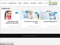 Sites similar to familyhealth-ar.com