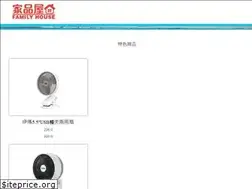 Sites similar to familyhouse.com.hk