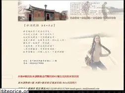 Sites similar to familyinn.idv.tw