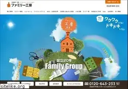 Sites similar to familykobo-co.jp