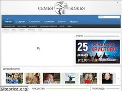 Sites similar to familyofgod.by