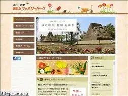 Sites similar to familypark.jp