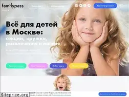 Sites similar to familypass.ru