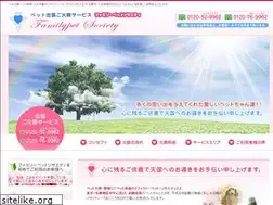 Sites similar to familypet.jp