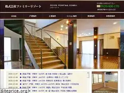 Sites similar to familyresort.co.jp