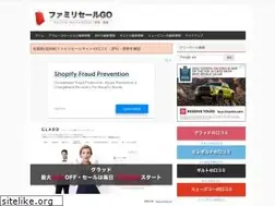 Sites similar to familysale-go.info
