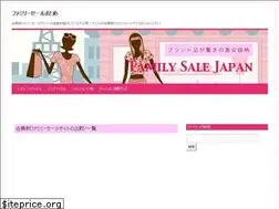Sites similar to familysale.org
