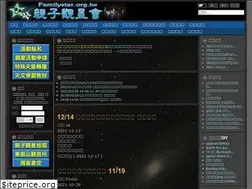 Sites similar to familystar.org.tw