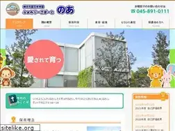 Sites similar to familysupport-noah.jp