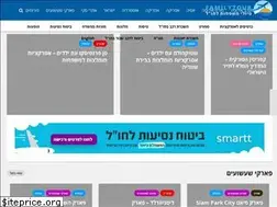 Sites similar to familytour.co.il