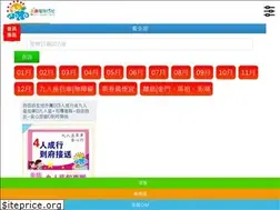 Sites similar to familytour.tw