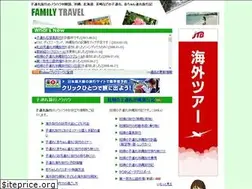 Sites similar to familytravel.jp