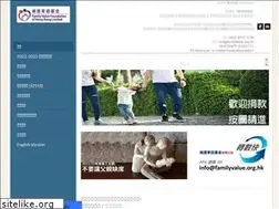 Sites similar to familyvalue.org.hk