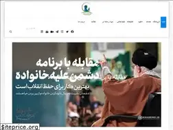 Sites similar to familyweb.ir