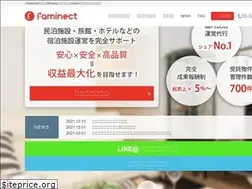 Sites similar to faminect.jp