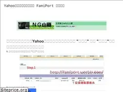 Sites similar to famiport.weebly.com