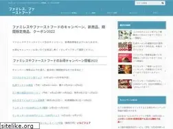 Sites similar to famiresu.com
