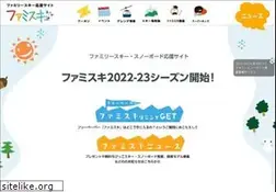 Sites similar to famiski.jp