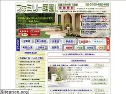 Sites similar to famitei.co.jp