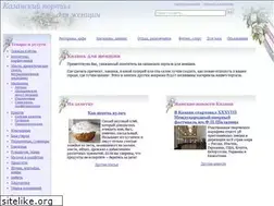 Sites similar to famkazan.ru