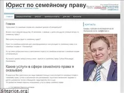 Sites similar to famlaw.ru