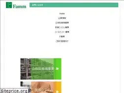Sites similar to famm.co.jp