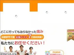 Sites similar to fammy-gogo.com