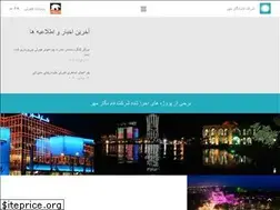 Sites similar to famnegar.com