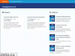 Sites similar to famo.ru
