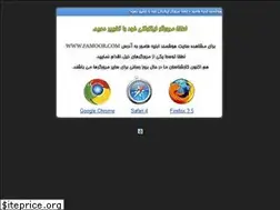 Sites similar to famoor.com