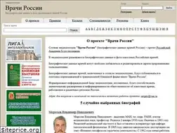 Sites similar to famous-doctors.ru