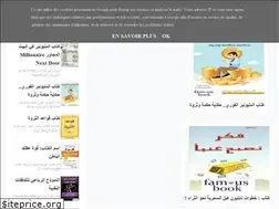 Sites similar to famous-thebook.blogspot.com